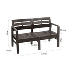 Диван садовый «Рейки», пластик, 58×120×75 см, двухместный, мокко - Фото 2