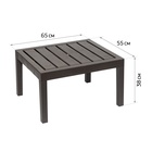 Стол садовый «Рейки», пластик, 55×65×38 см, мокко - Фото 2