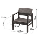 Кресло садовое «Ротанг», пластик, 58×62.5×75 см, мокко - Фото 2