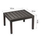 Стол садовый «Ротанг», пластик, 55×65×38 см, мокко - Фото 2