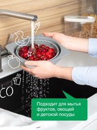 Средство для мытья посуды Synergetic «Алоэ», гель антибактериальный, биоразлагаемый, 2.75 л - Фото 3