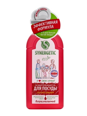 Гель для мытья посуды Synergetic «Гранат», 500 мл 10893692