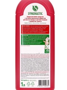 Средство для мытья посуды Synergetic «Гранат», гель антибактериальный, биоразлагаемый, 1 л - Фото 3