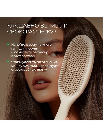 Средство для мытья посуды Synergetic «Зеленый чай», гель антибактериальный, биоразлагаемый, 500 мл