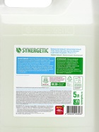 Средство для мытья посуды Synergetic «Pure 0%», биоразлагаемое, гель-бальзам, 5 л - Фото 8