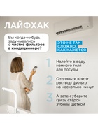 Средство для мытья посуды Synergetic «Pure 0%», биоразлагаемое, гель-бальзам, 5 л - Фото 10