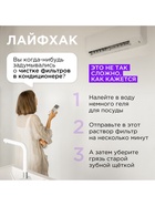 Средство для мытья посуды Synergetic «Базилик и свежая мята», биоразлагаемое, гель-бальзам, 5 л - Фото 11