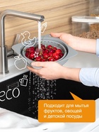 Средство для мытья посуды Synergetic «Розовый грейпфрут и специи», биоразлагаемое, гель-бальзам, 5 л - Фото 3