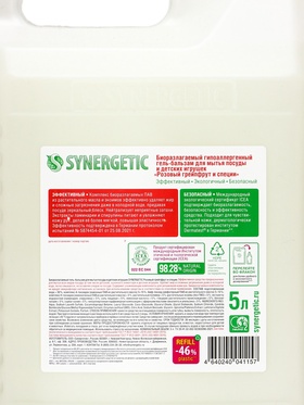 Гель-бальзам для мытья посуды Synergetic «Розовый грейпфрут и специи», 5 л