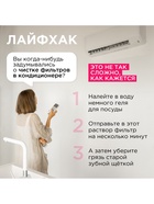 Средство для мытья посуды Synergetic «Розовый грейпфрут и специи», биоразлагаемое, гель-бальзам, 5 л - Фото 11