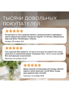 Средство для мытья посуды Synergetic «Розовый грейпфрут и специи», биоразлагаемое, гель-бальзам, 5 л - Фото 12