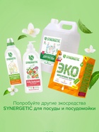 Средство для мытья посуды Synergetic «Розовый грейпфрут и специи», биоразлагаемое, гель-бальзам, 5 л - Фото 2