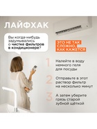 Средство для мытья посуды Synergetic «Сочный гранат и абрикос», биоразлагаемое, гель-бальзам, 5 л - Фото 11