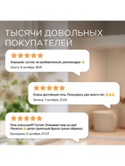 Средство для мытья посуды Synergetic «Сочный гранат и абрикос», биоразлагаемое, гель-бальзам, 5 л - Фото 12