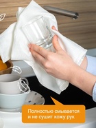 Средство для мытья посуды Synergetic «Сочный гранат и абрикос», биоразлагаемое, гель-бальзам, 5 л - Фото 4