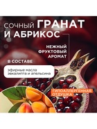 Средство для мытья посуды Synergetic «Сочный гранат и абрикос», биоразлагаемое, гель-бальзам, 5 л - Фото 2