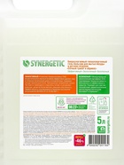 Средство для мытья посуды Synergetic «Сочный гранат и абрикос», биоразлагаемое, гель-бальзам, 5 л - Фото 8