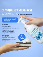 Средство для мытья посуды Synergetic «Морские минералы», пенка, 500 мл - Фото 2