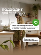 Пенка для мытья посуды Synergetic «Ромашка и липовый цвет», 500 мл 10893705 - фото 836833
