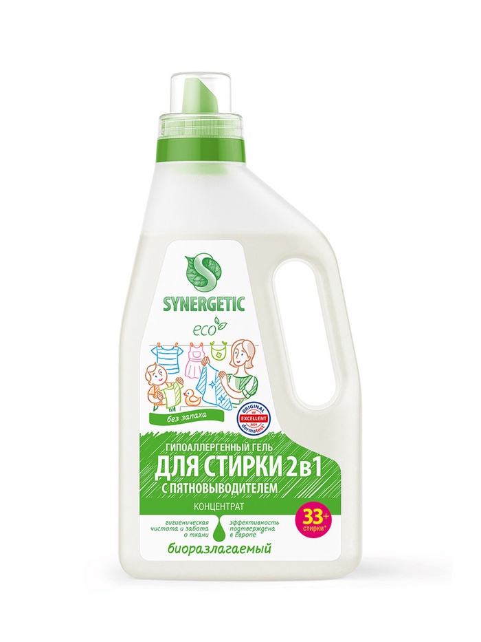 Гель для стирки Synergetic 2 в 1, с пятновыводителем, 1 л - Фото 1