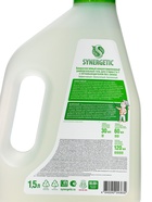 Гель для стирки Synergetic 2 в 1, с пятновыводителем, 1.5 л - Фото 8
