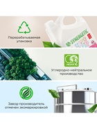 Гель для стирки Synergetic Color, 3.75 л 10893708