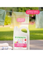 Гель для стирки Synergetic Color, 3.75 л 10893708