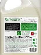 Гель для стирки Synergetic Black protect, 3.75 л 10893709 - фото 319859994