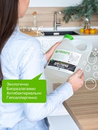 Гель для стирки Synergetic Black protect, 3.75 л 10893709 - фото 319917866