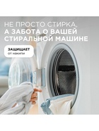 Стиральный порошок Synergetic Color, гипоаллергенный, 1.5 кг - фото 65450913