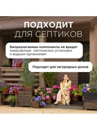 Стиральный порошок Synergetic Color, гипоаллергенный, 1.5 кг - Фото 9
