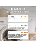 Стиральный порошок Synergetic Color, гипоаллергенный, 1.5 кг - фото 65450916