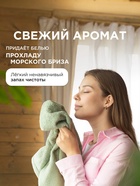 Стиральный порошок Synergetic Color, гипоаллергенный, 3 кг - Фото 3