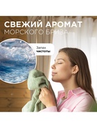 Стиральный порошок Synergetic Color, гипоаллергенный, 3 кг - Фото 4