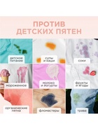 Стиральный порошок Synergetic «Детский», 3 кг - Фото 2