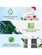 Стиральный порошок Synergetic «Детский», 3 кг - Фото 11
