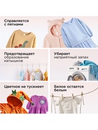 Стиральный порошок Synergetic «Детский», 3 кг - Фото 5