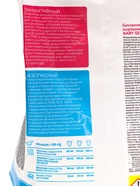 Стиральный порошок Synergetic «Детский», 3 кг - Фото 8