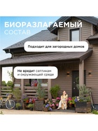 Стиральный порошок Synergetic «Детский», 3 кг - Фото 8