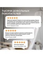 Стиральный порошок Synergetic «Детский», 3 кг - Фото 10