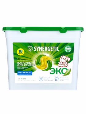 Капсулы для стирки Synergetic Universal, 18 шт. 10893715