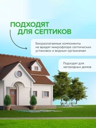 Капсулы для стирки Synergetic Universal, 18 шт. 10893715 - фото 839863