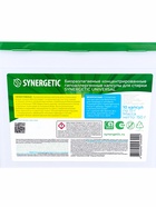 Капсулы для стирки Synergetic Universal, 10 шт. 10893716 - фото 319860000