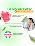 Капсулы для стирки Synergetic Universal, 10 шт. 10893716 - фото 839868