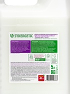 Кондиционер-бальзам для белья Synergetic «Нежный ирис и гранат», 5 л 10893718 - фото 319860004