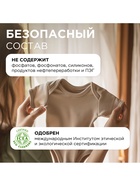 Кондиционер-бальзам для белья Synergetic «Нежный ирис и гранат», 5 л - фото 809416388