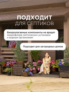 Кондиционер-бальзам для белья Synergetic «Нежный ирис и гранат», 5 л 10893718 - фото 319917917