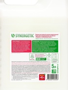 Кондиционер-бальзам для белья Synergetic «Помело и яблоневый цвет», 5 л 10893719 - фото 319860006