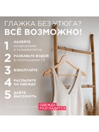 Кондиционер-бальзам для белья Synergetic «Помело и яблоневый цвет», 5 л - фото 809416394