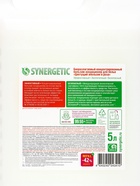 Кондиционер-бальзам для белья Synergetic «Цветущий апельсин и роза», 5 л 10893721 - фото 319860008